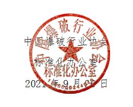 20210926113214.jpg